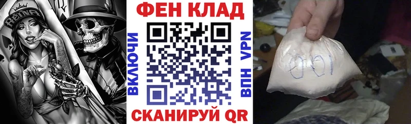 Амфетамин Розовый  Купить закладки  Дальнереченск 