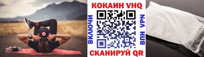 Кокаин Перу  Купить где  Дальнереченск 