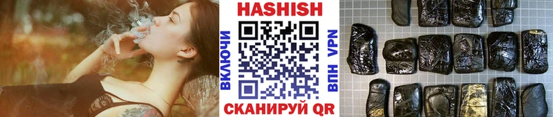 Купить где  Дальнереченск  ГАШИШ VHQ 