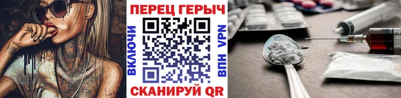 Героин гречка  Купить где  Дальнереченск 