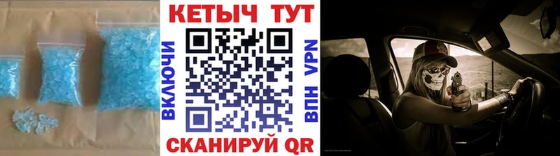 Купить где  Дальнереченск  Кетамин VHQ 