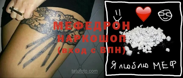 меф Каменногорск