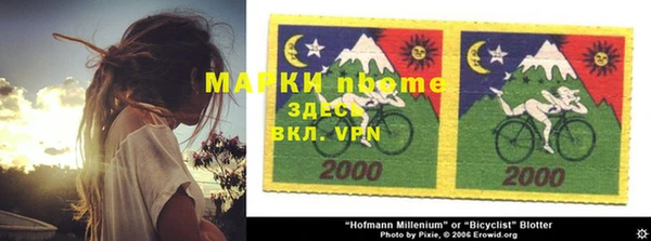 амфетамин Иннополис