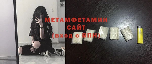 амфетамин Иннополис