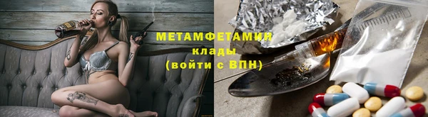 меф Каменногорск