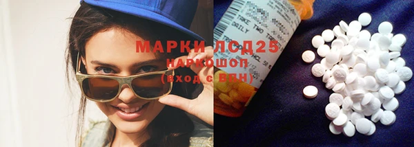 мефедрон Каменка