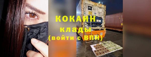меф Каменногорск