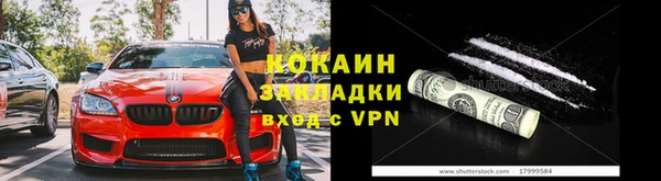 амфетамин Иннополис