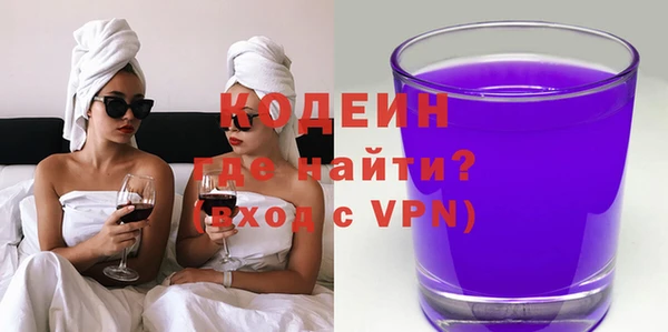 не бодяженный Каменск-Шахтинский