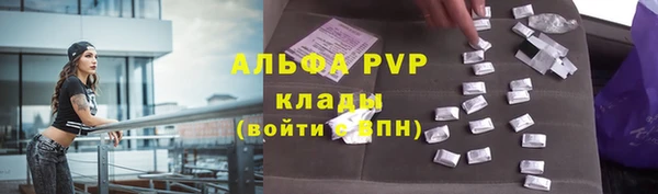 амфетамин Иннополис