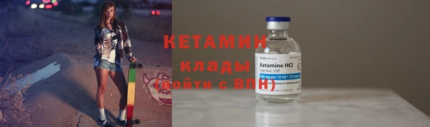 мефедрон Каменка