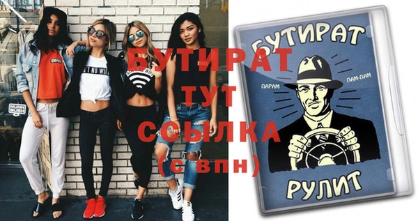 амфетамин Иннополис
