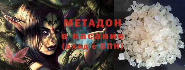 амфетамин Иннополис