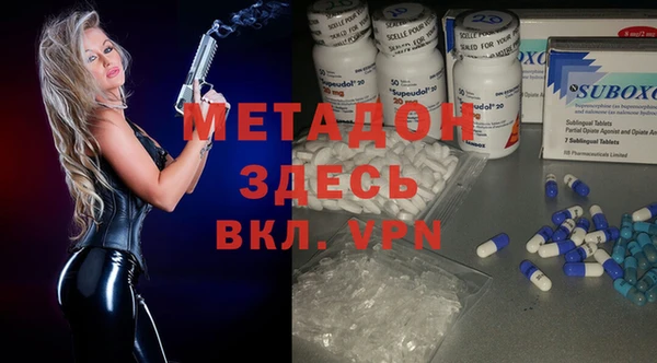 амфетамин Иннополис
