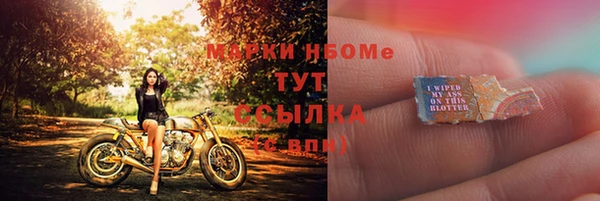 круглые Инсар