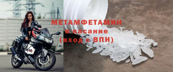 амфетамин Иннополис