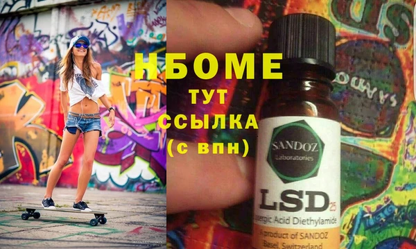 круглые Инсар
