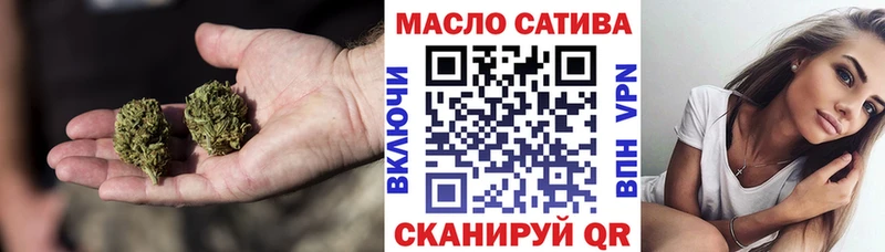 Купить  Дальнереченск  Дистиллят ТГК концентрат 