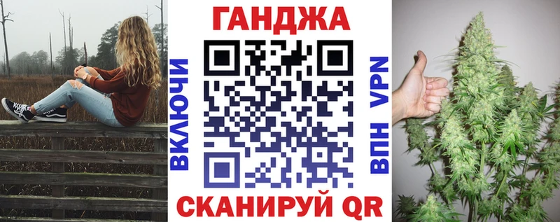 Канабис план  Купить где  Дальнереченск 